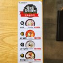 한촌설렁탕 사당역점 이미지