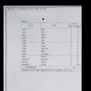 공인행정사사무소 이미지