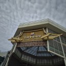 6.강화 풍물시장 2층 식당에서~ 이미지