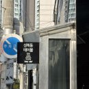 지에스25성북동신점 | [공지] 서울 성신여대 두바이쫀득쿠키 두쫀쿠 맛집 “성북동테이블” 두바이쫀득쿠키 내돈내산 리뷰