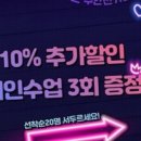 휘턴필라테스 - 북구 구암로 149 | 휘턴필라테스