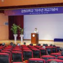 강원대학교 이미지