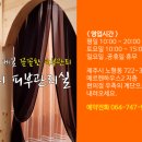 보드미피부관리