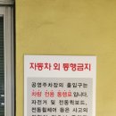 수진제3공영주차장 이미지