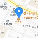 효원로94번길 네이버블로그