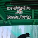 남영골프클럽 이미지