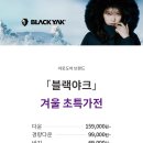 휠라퍼스트빌리지 이미지