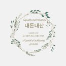 미소페이퍼(주)