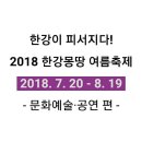 요기어때