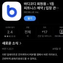 정윤에너지 | 연희동 아난다요가 이효리 요가원 원데이클래스 예약 방법 핸즈온 받은 후기