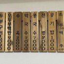 두부와순대 이미지