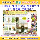 샘자원환경 티스토리