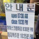 빽다방광주신창