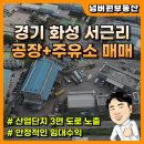 연구단지주유소 이미지
