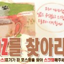 일온스
