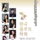 신인음악회 이미지