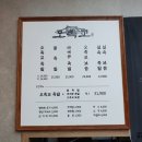 서민족발 - 사천시 벌리4길 91 | 서민족발