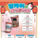 카페퐁당 티스토리