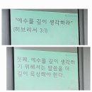 주일예배(오순절 후 스물두번째 주일/녹색) 이미지