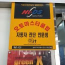 보쉬대훈카써비스 이미지