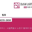 노원-월계-4235 이미지