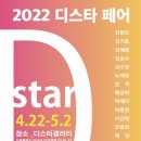 디스타갤러리