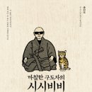 정신세계원 이미지