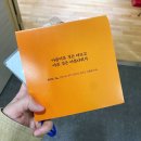 클럽창비 하면 좋은 이유: 멤버십 전용 프리미엄 강연✨