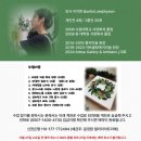 아크릴화 힐링 클래스 이미지