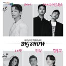 가을밤 열린콘서트 네이버블로그