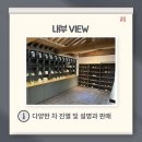 인사동찻집 이미지