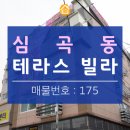 먹적골어린이공원 이미지
