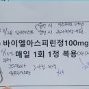엘르메디산부인과의원