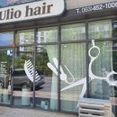 줄리오헤어 이미지