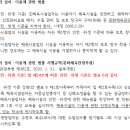 알까기당구장 이미지