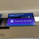 인천공항 _유나이티드항공, 아시아나항공 비즈니스 석 이용 후기 _ (칸쿤공항 라운지, 샌프란시스코...