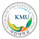 국민대학교 - 2645 | 국민대학교