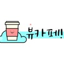 녹스카페 이미지