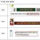 시정약국 이미지