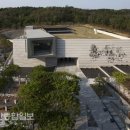 울산역사 다시보기 이미지