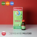 (주)바이탈코리아 | 로트벡쉔 키성장영양제 그로우업 바이탈 HT042 후기 살펴보기 - 성장기 아이들을 위한 영양소!