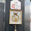 임당지구1 | &lt;수완지구 점심&gt; 광주1번정육식당한우전문 수완지구점 / 든든하게 먹은 한돈 제육볶음 후기~!