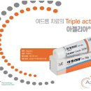 아젤리아