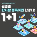 터닝포인트짐 구월예술회관역점 이미지