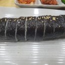 김밥사보르 이미지