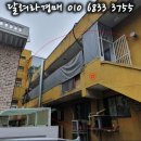 면곡시장 이미지