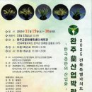 완주군 문화체육센터 체육관 아시아경제
