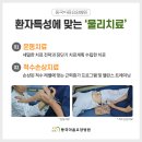 동국마음요양병원 이미지