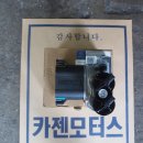 ABC모터스 이미지