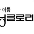 모닝글로리문구 이미지